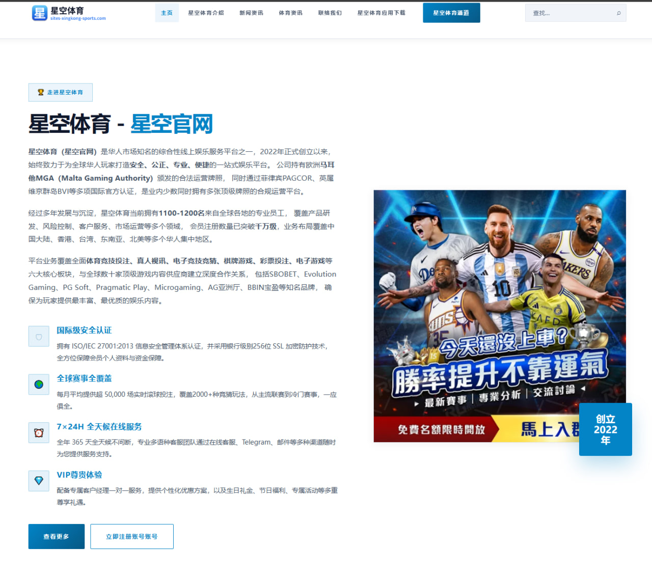 状元里萨谢告别老鹰后转战独行侠 能否兑现天赋迎来爆发